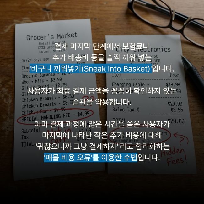 90d7ff19b2394f6cd652f887f917dd00_e8bk75jl.jpg
