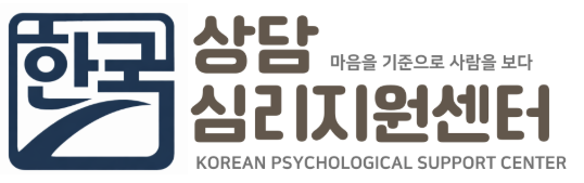 마음을 여는 예술치료: 상담현장 실무 기법