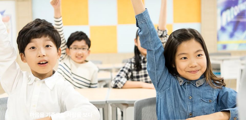 학습유형검사란?